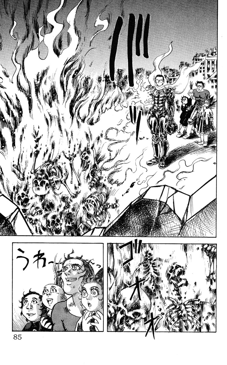Kakugo no Susume Chapter 3 page 5 - Chapter 3