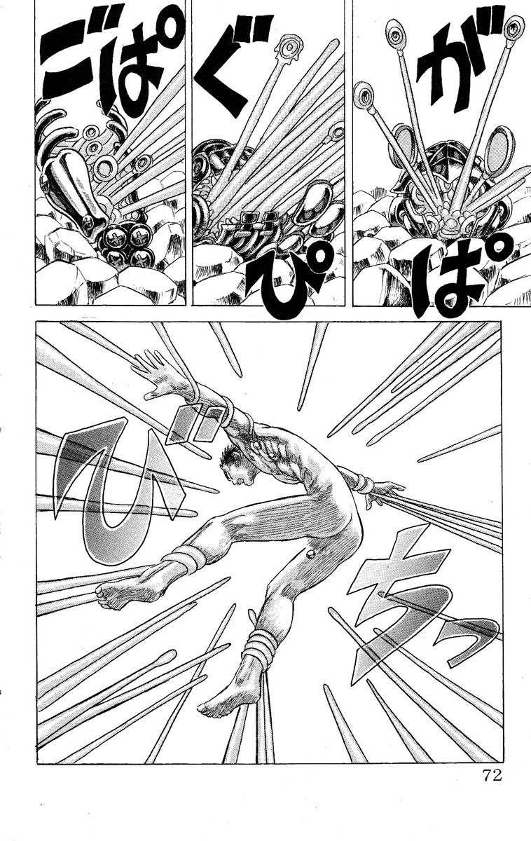 Kakugo no Susume Chapter 30 page 6 - Chapter 30