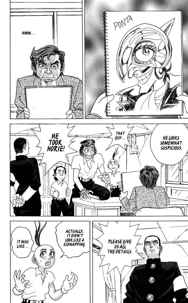 Kakugo no Susume Chapter 34 page 2 - Chapter 34