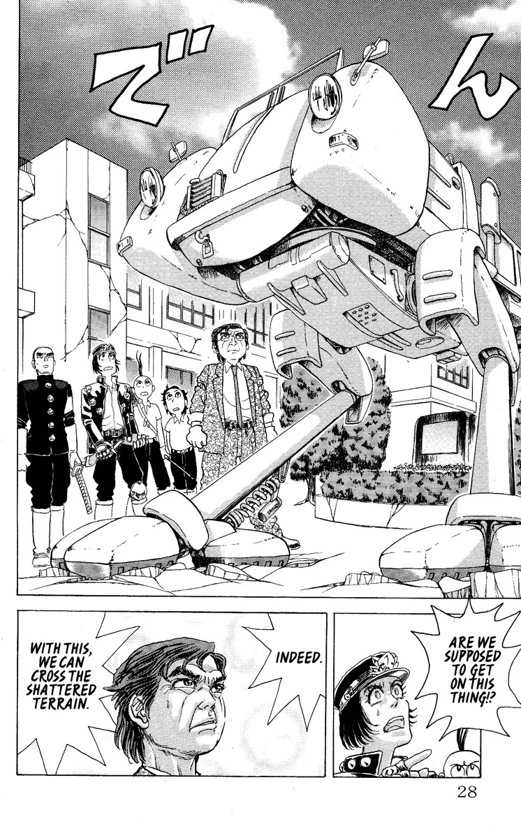 Kakugo no Susume Chapter 37 page 2 - Chapter 37
