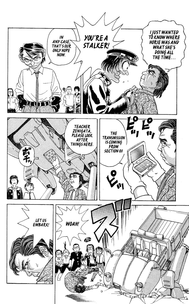 Kakugo no Susume Chapter 37 page 4 - Chapter 37