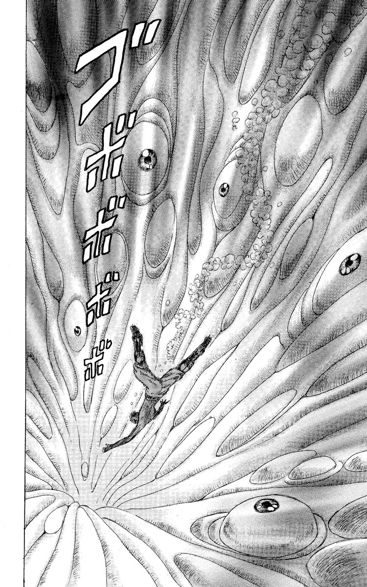 Kakugo no Susume Chapter 47 page 17 - Chapter 47