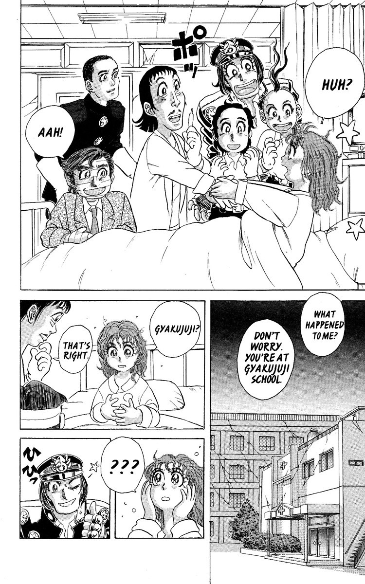Kakugo no Susume Chapter 49 page 4 - Chapter 49