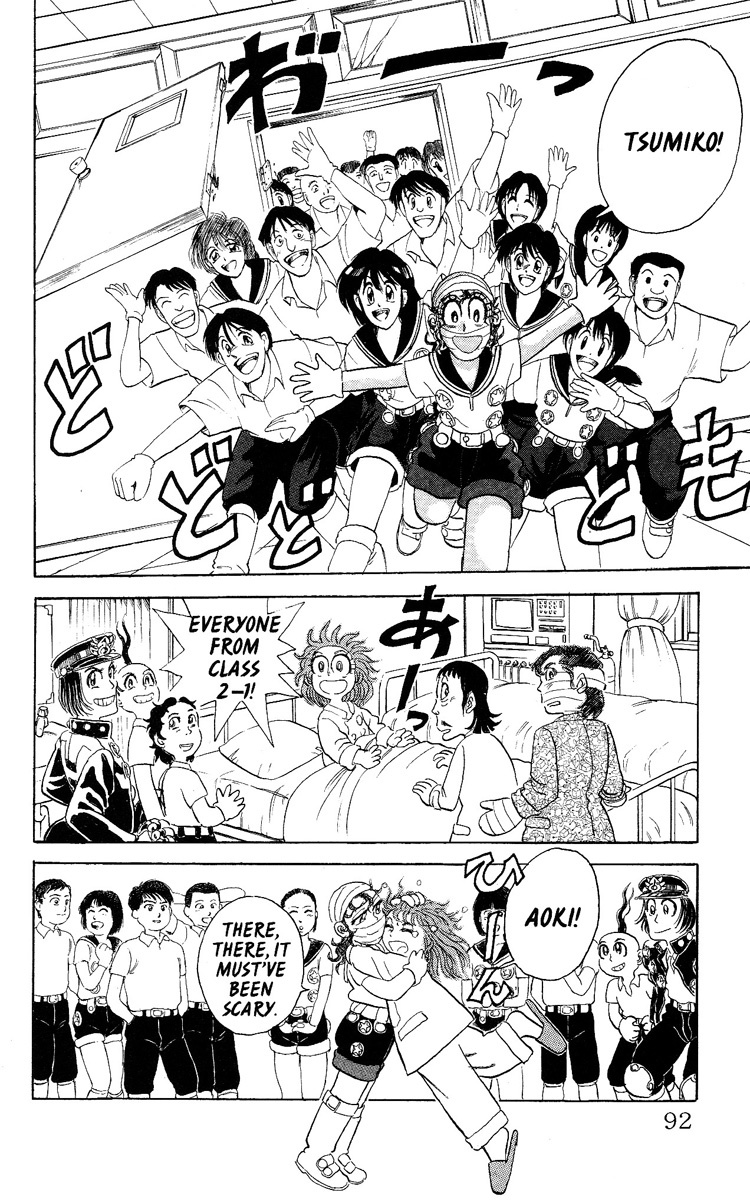 Kakugo no Susume Chapter 49 page 6 - Chapter 49
