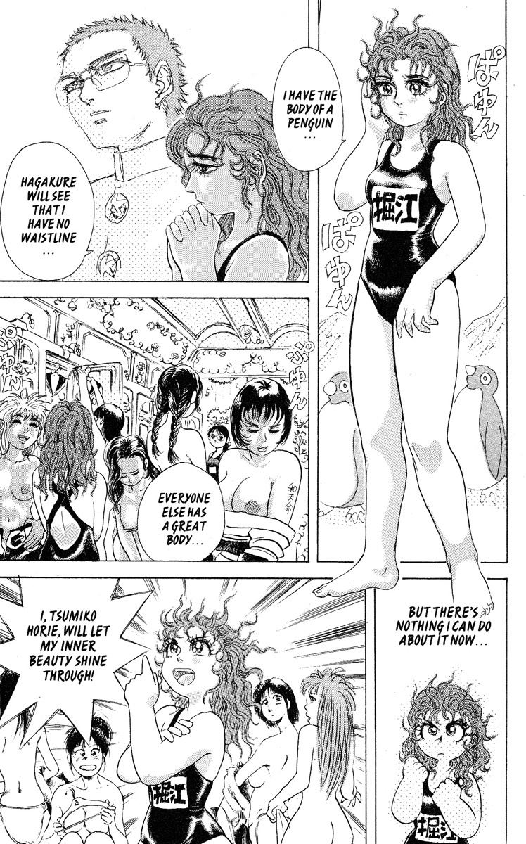 Kakugo no Susume Chapter 5 page 7 - Chapter 5