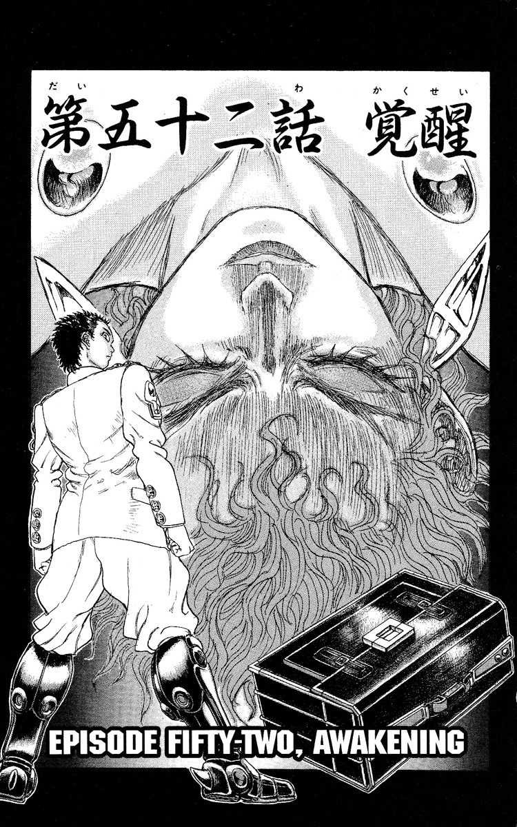 Kakugo no Susume Chapter 52 page 1 - Chapter 52