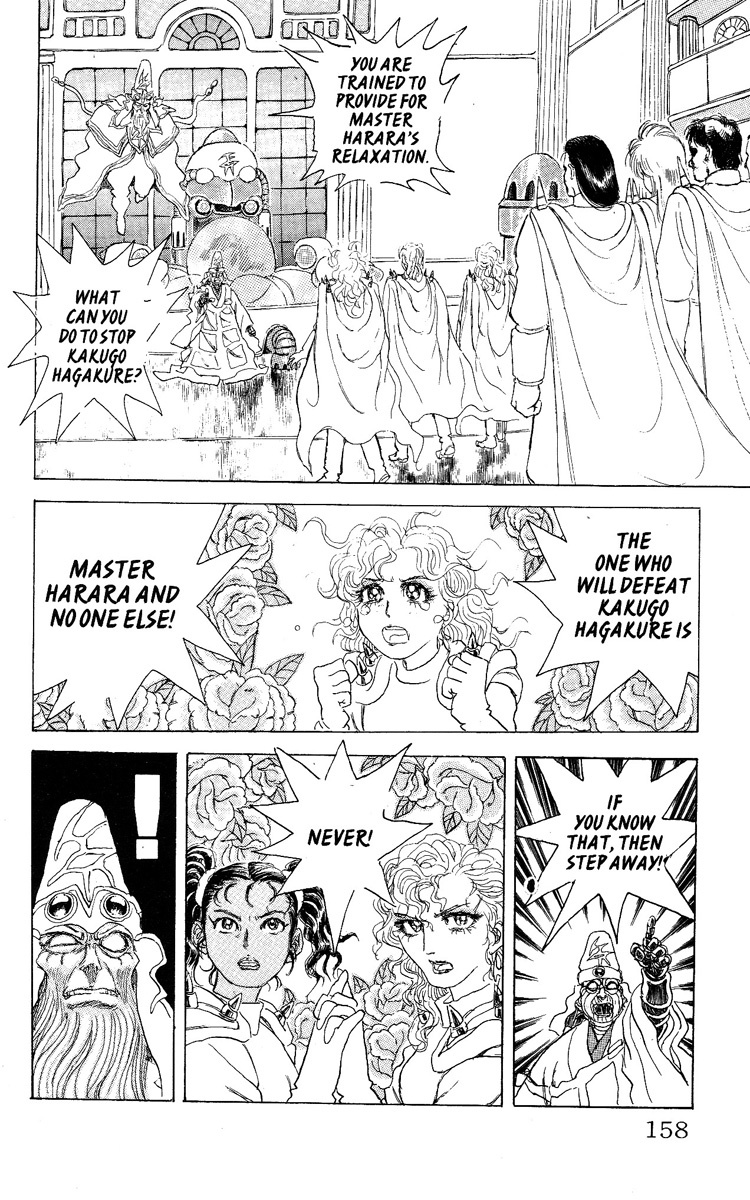 Kakugo no Susume Chapter 52 page 8 - Chapter 52