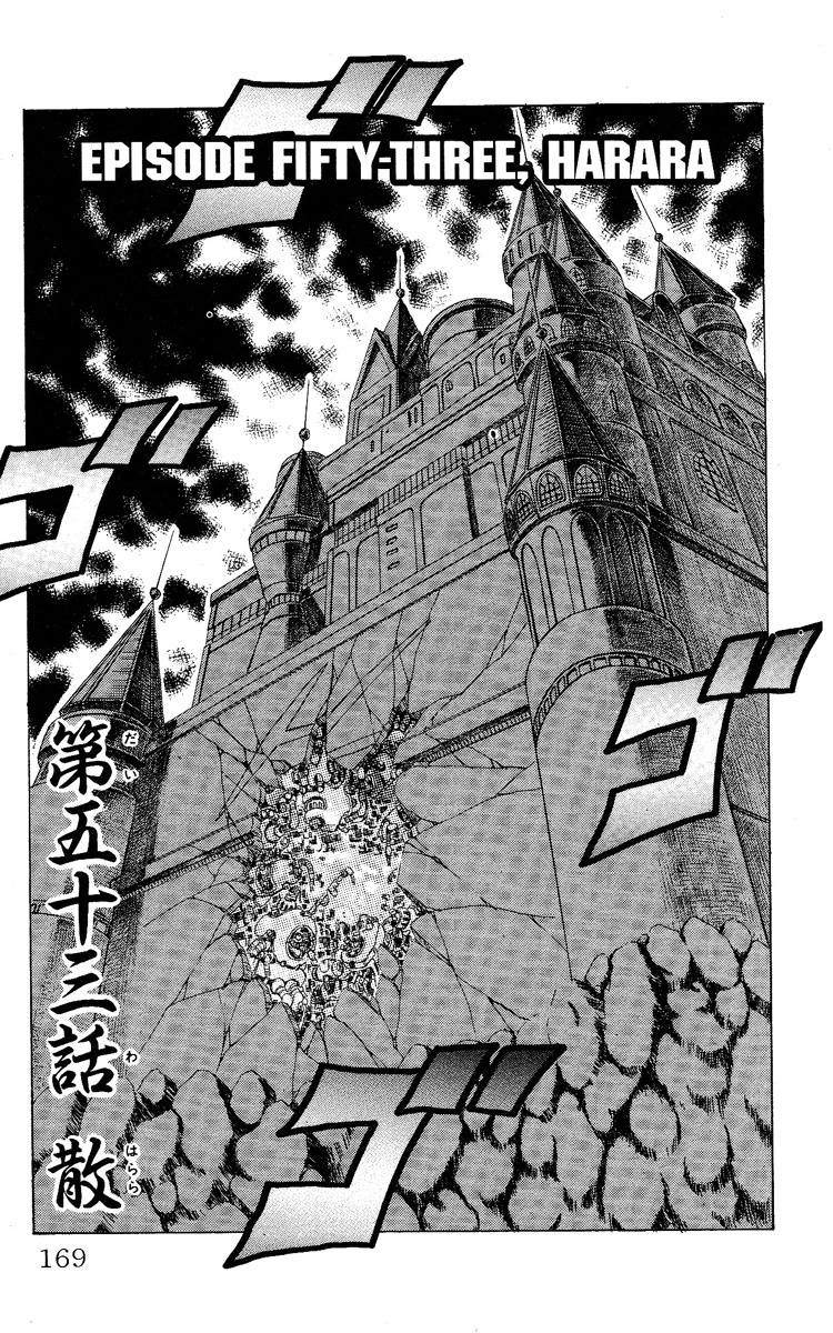 Kakugo no Susume Chapter 53 page 1 - Chapter 53