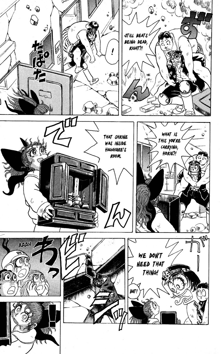Kakugo no Susume Chapter 54 page 16 - Chapter 54