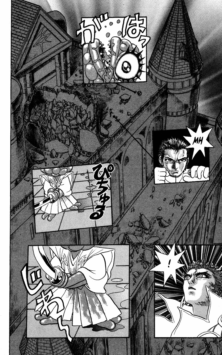 Kakugo no Susume Chapter 55 page 13 - Chapter 55