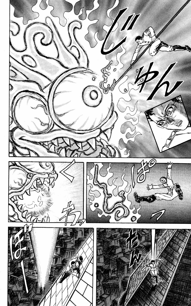 Kakugo no Susume Chapter 56 page 8 - Chapter 56