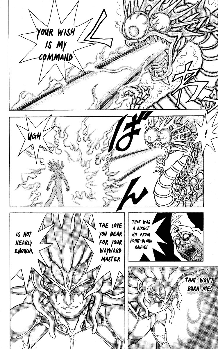 Kakugo no Susume Chapter 57 page 15 - Chapter 57