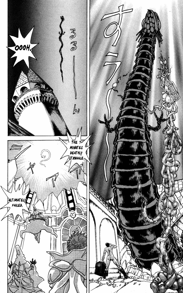 Kakugo no Susume Chapter 59 page 3 - Chapter 59