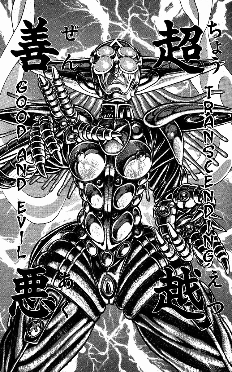 Kakugo no Susume Chapter 60 page 13 - Chapter 60