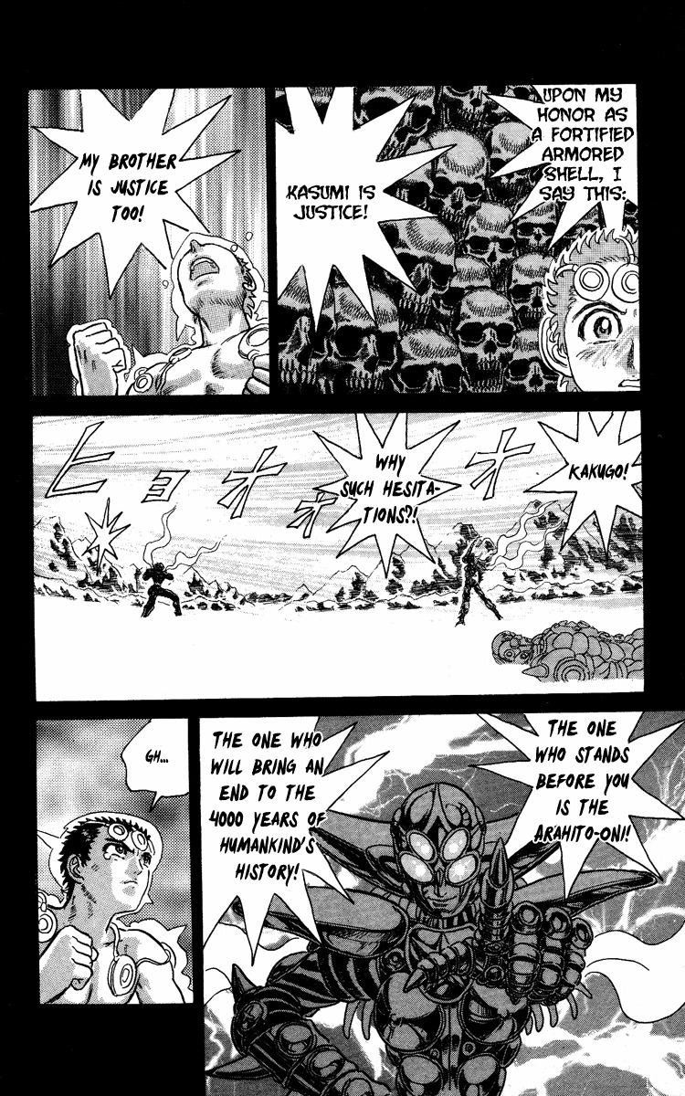 Kakugo no Susume Chapter 62 page 12 - Chapter 62