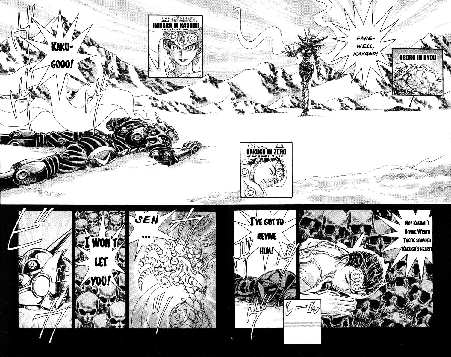 Kakugo no Susume Chapter 63 page 6 - Chapter 63: Final Judgement