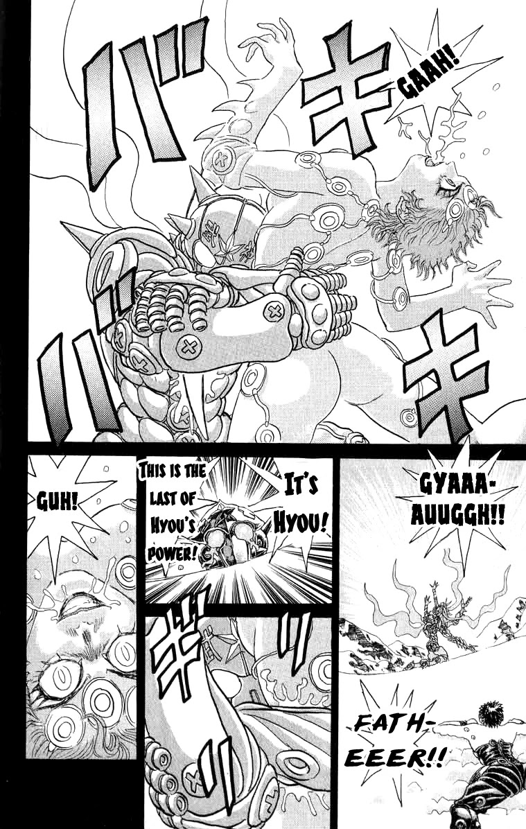 Kakugo no Susume Chapter 64 page 16 - Chapter 64: Destruction