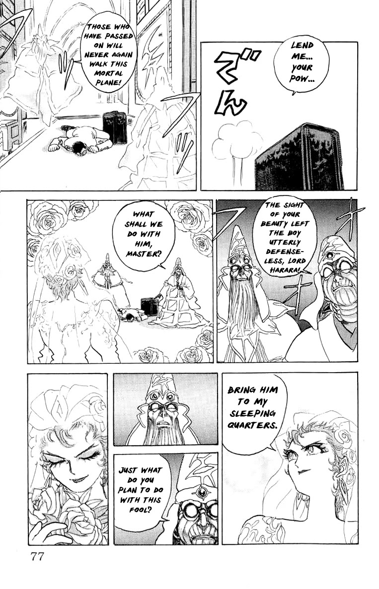 Kakugo no Susume Chapter 66 page 11 - Chapter 66: Kiss