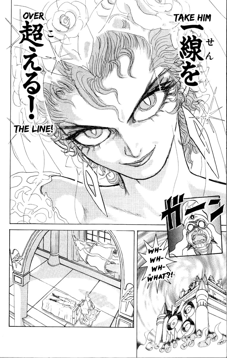 Kakugo no Susume Chapter 66 page 12 - Chapter 66: Kiss