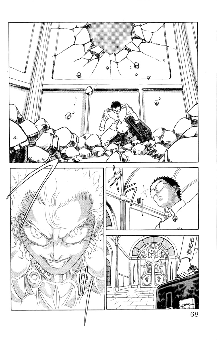 Kakugo no Susume Chapter 66 page 4 - Chapter 66: Kiss
