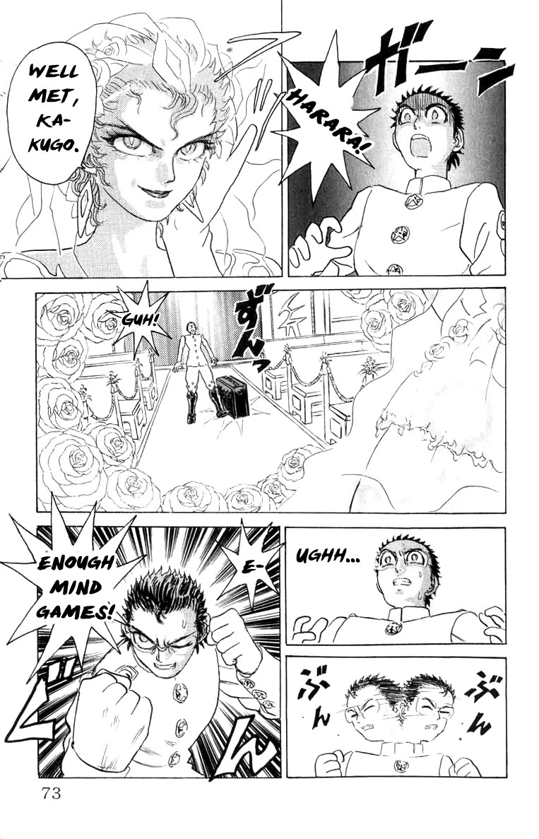 Kakugo no Susume Chapter 66 page 8 - Chapter 66: Kiss