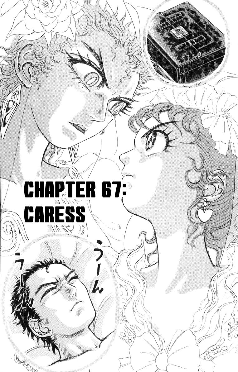 Kakugo no Susume Chapter 67 page 1 - Chapter 67: Caress