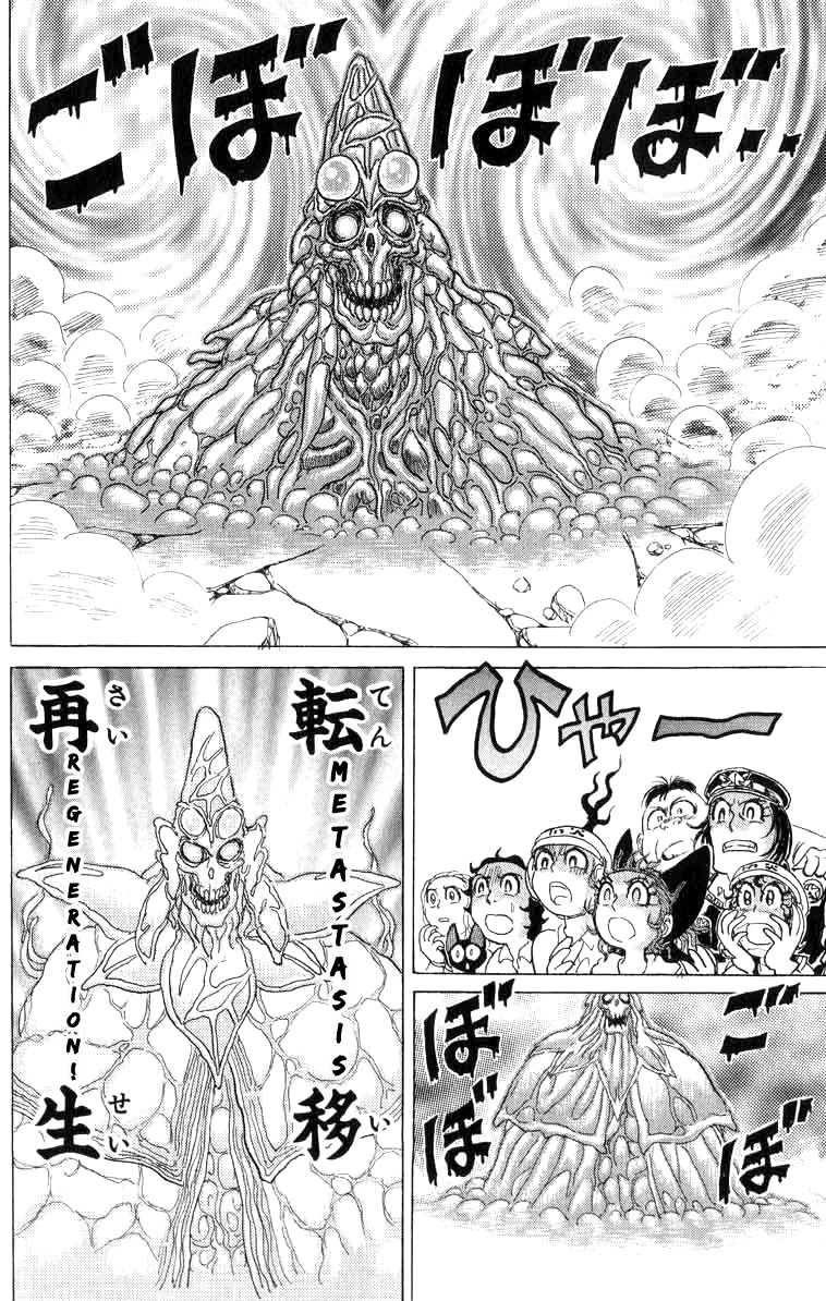 Kakugo no Susume Chapter 67 page 13 - Chapter 67: Caress