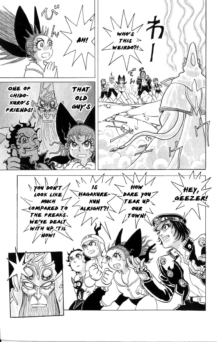 Kakugo no Susume Chapter 67 page 14 - Chapter 67: Caress