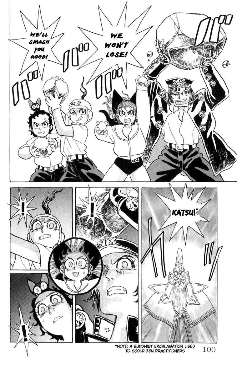Kakugo no Susume Chapter 67 page 15 - Chapter 67: Caress