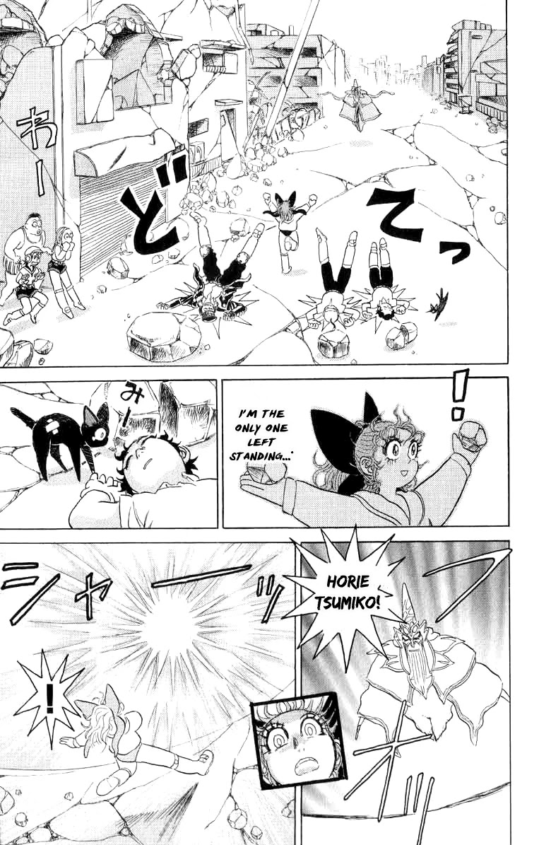 Kakugo no Susume Chapter 67 page 16 - Chapter 67: Caress
