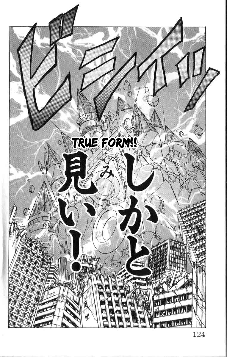Kakugo no Susume Chapter 68 page 17 - Chapter 68: Garan Castle