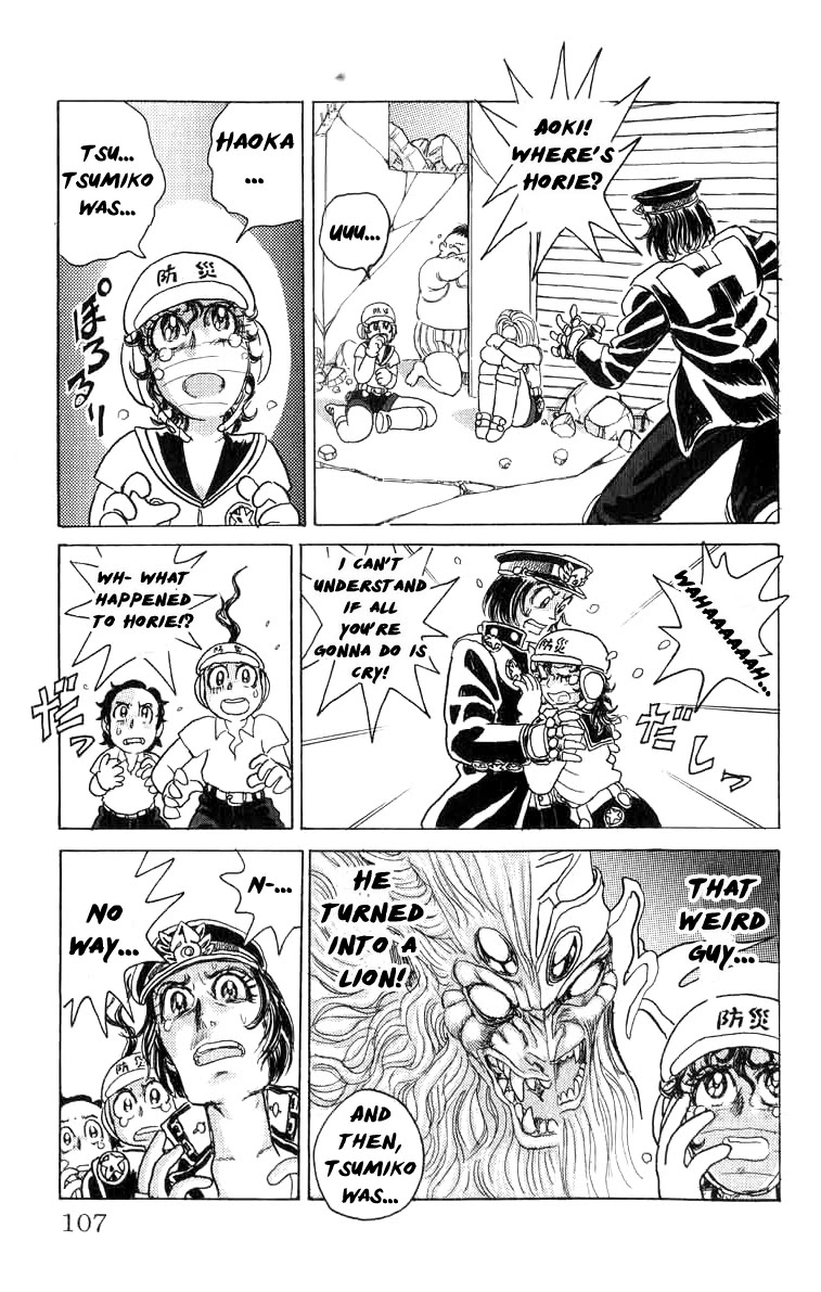 Kakugo no Susume Chapter 68 page 3 - Chapter 68: Garan Castle