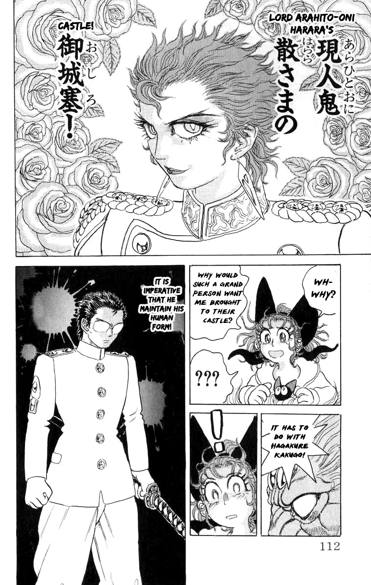 Kakugo no Susume Chapter 68 page 7 - Chapter 68: Garan Castle