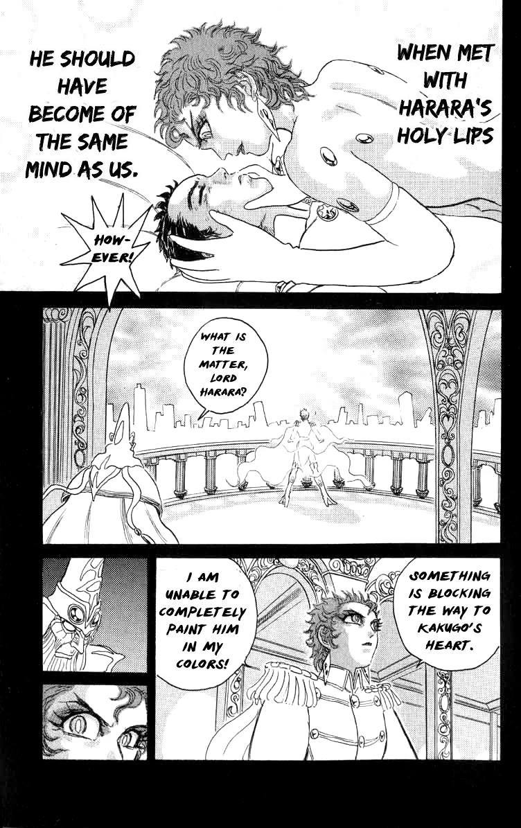 Kakugo no Susume Chapter 68 page 8 - Chapter 68: Garan Castle