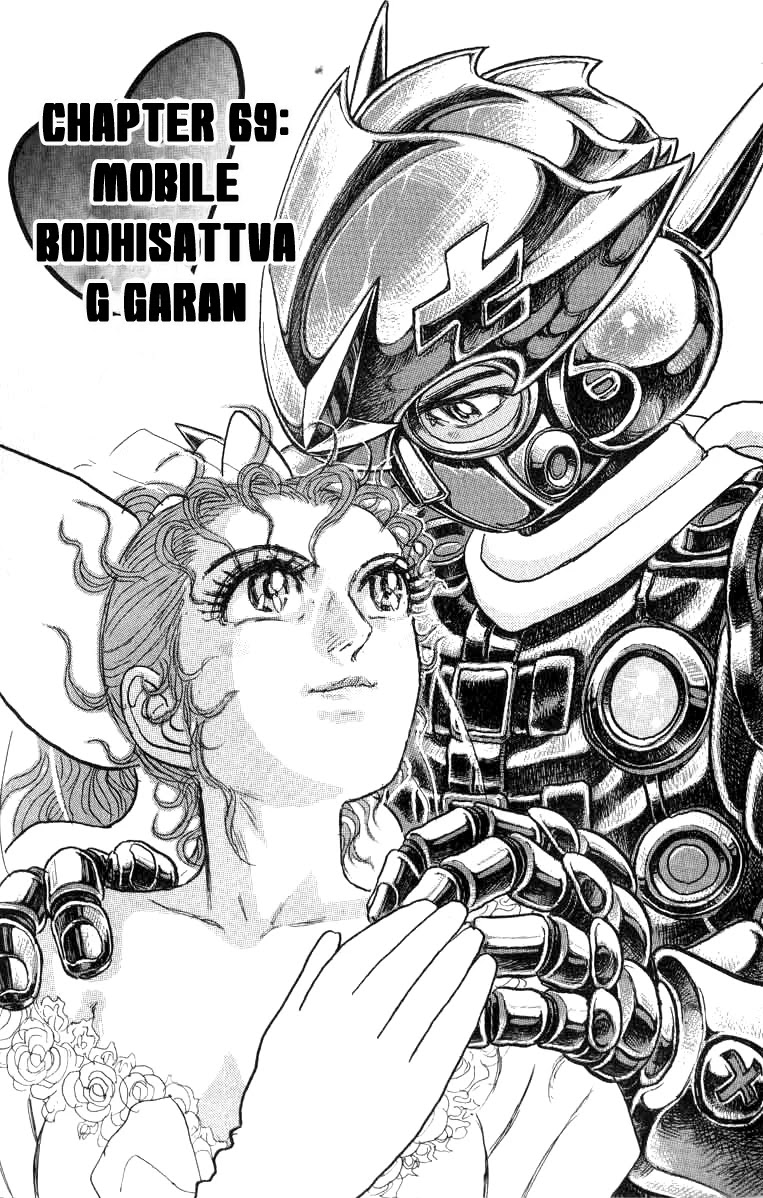 Kakugo no Susume Chapter 69 page 1 - Chapter 69: Mobile Bodhisattva G Garan
