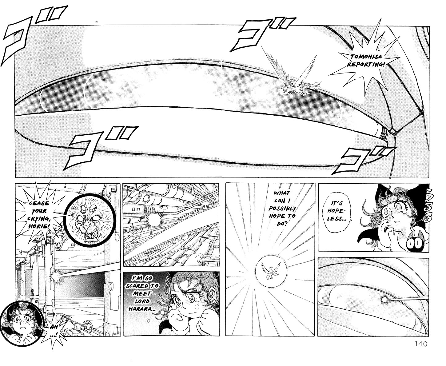 Kakugo no Susume Chapter 69 page 12 - Chapter 69: Mobile Bodhisattva G Garan
