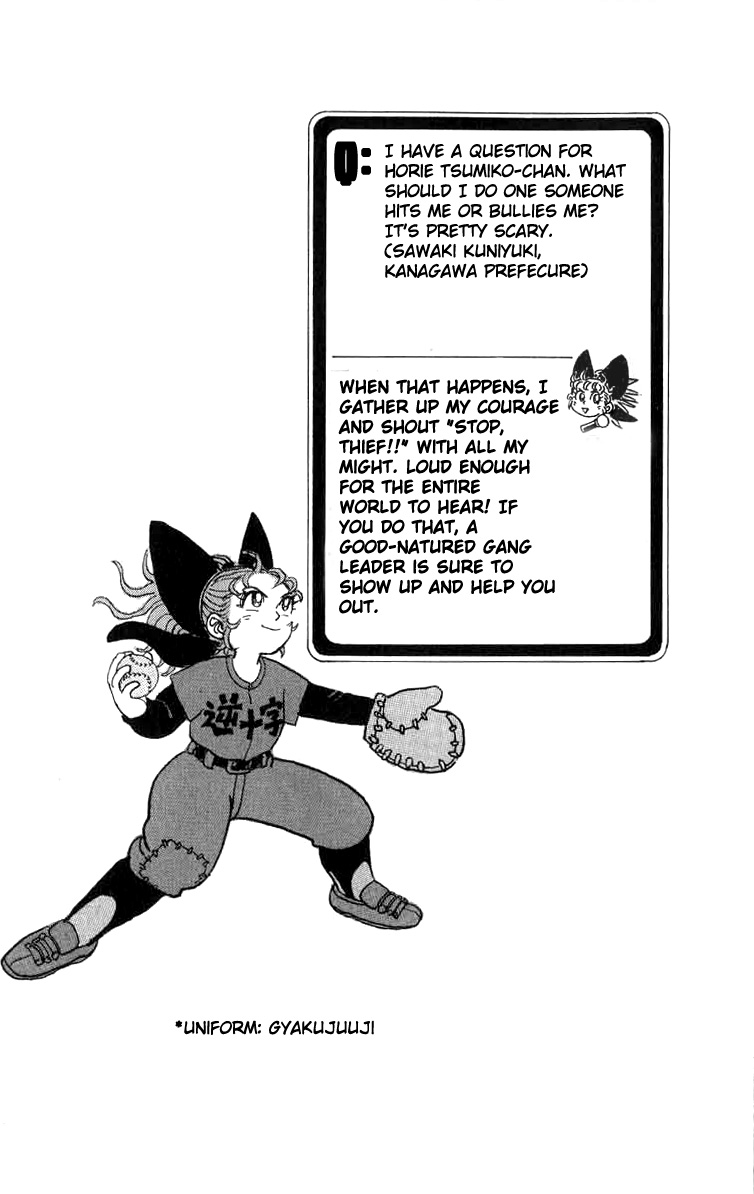 Kakugo no Susume Chapter 69 page 14 - Chapter 69: Mobile Bodhisattva G Garan