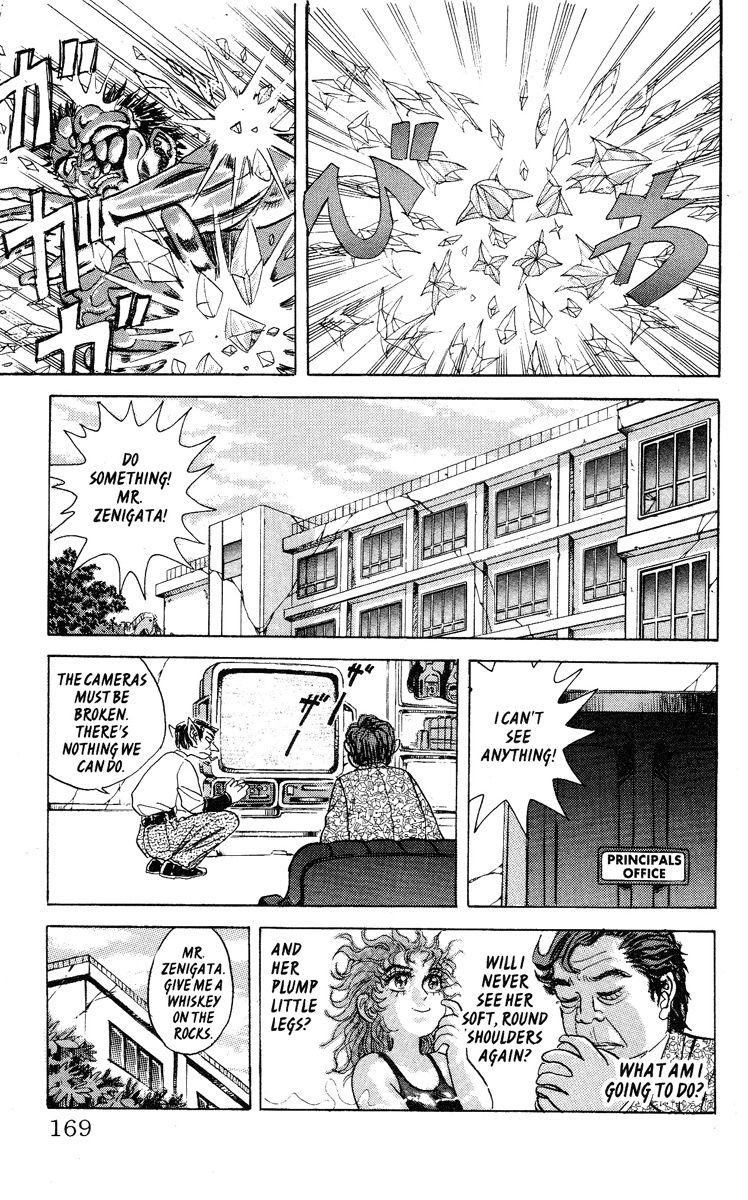 Kakugo no Susume Chapter 7 page 6 - Chapter 7