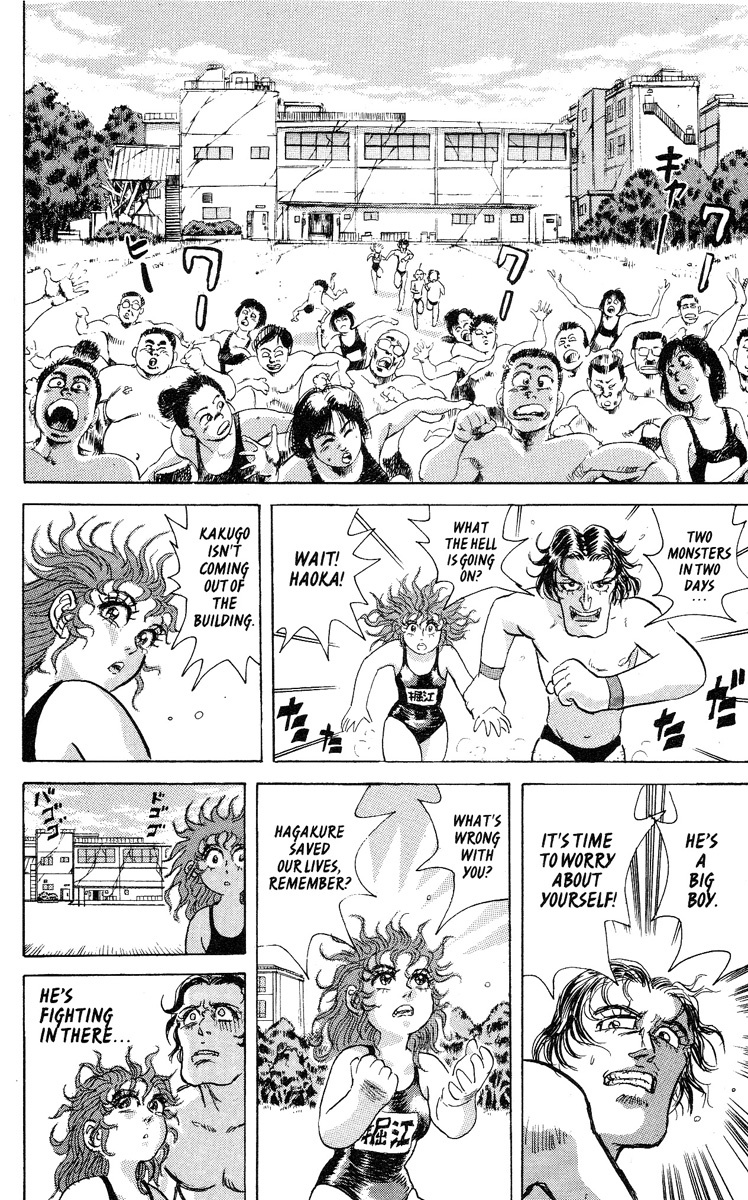 Kakugo no Susume Chapter 7 page 7 - Chapter 7
