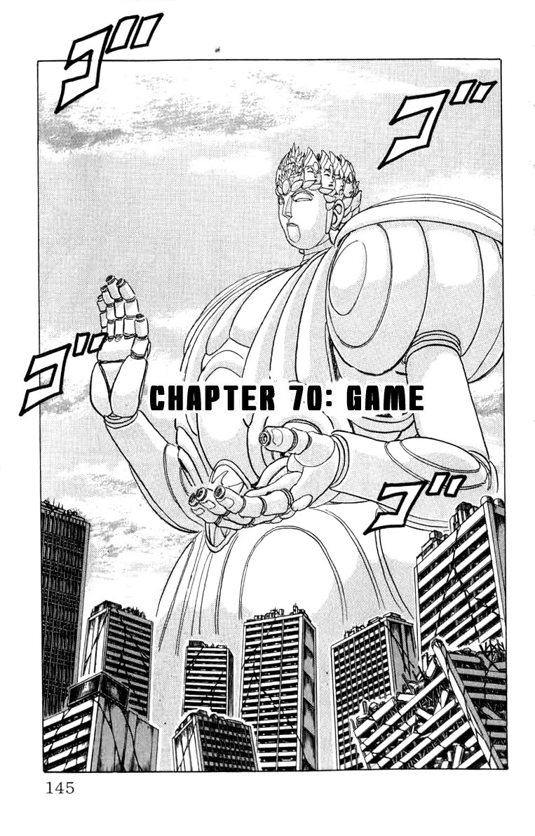 Kakugo no Susume Chapter 70 page 1 - Chapter 70: Game