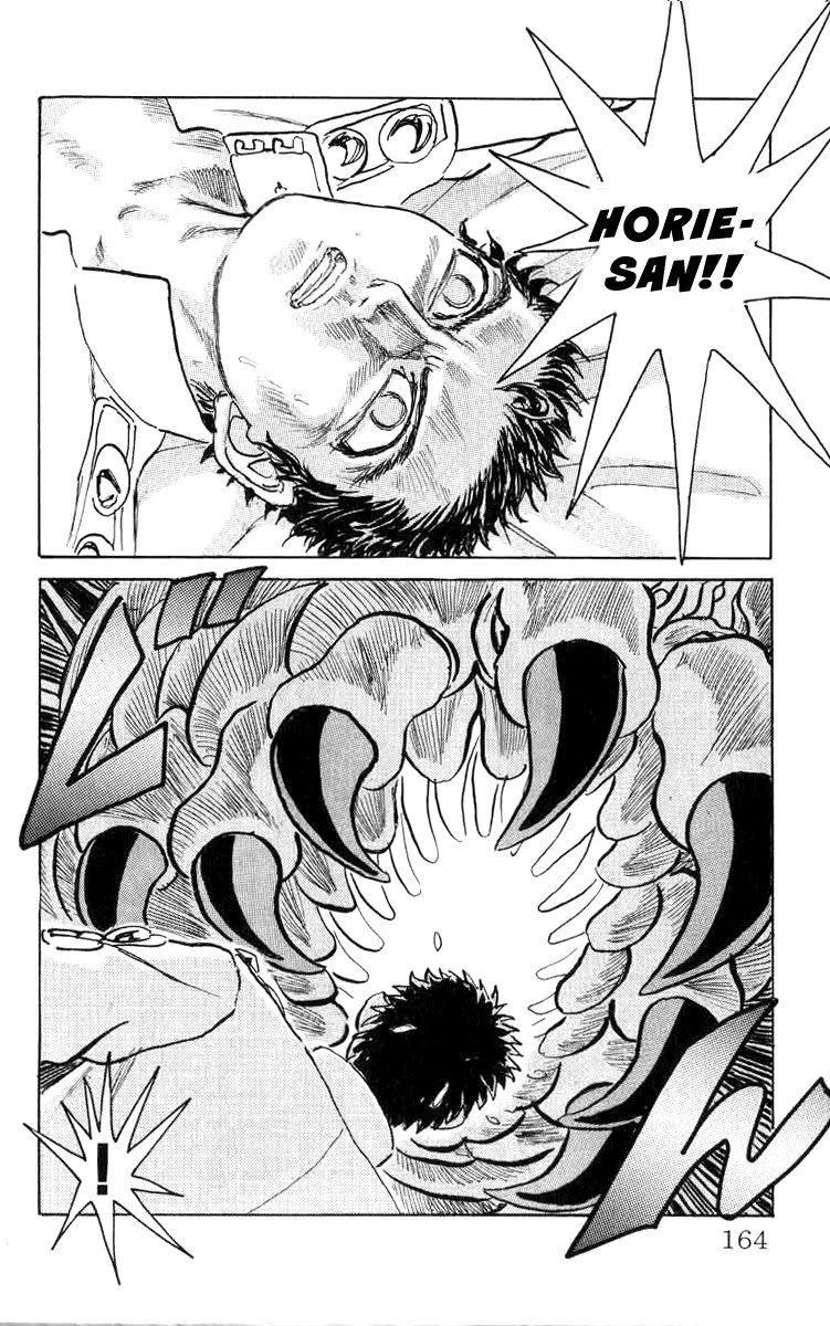Kakugo no Susume Chapter 70 page 17 - Chapter 70: Game