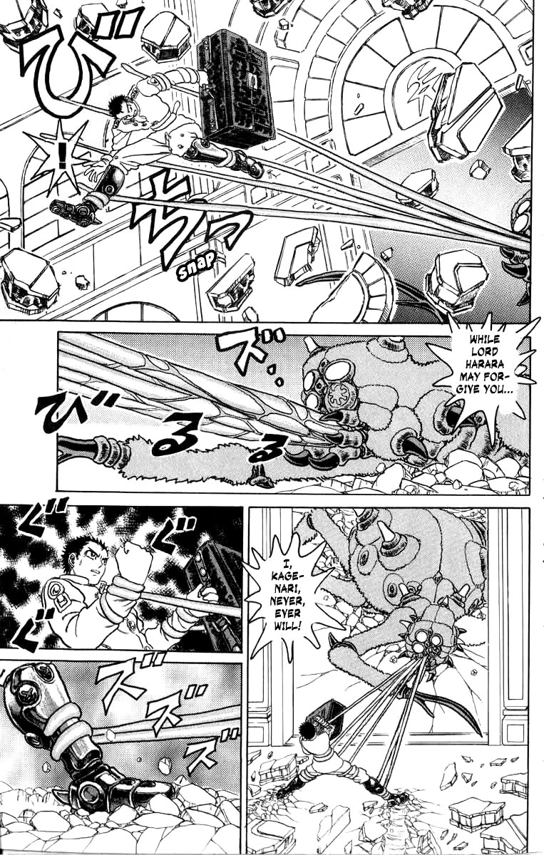 Kakugo no Susume Chapter 71 page 11 - Chapter 71: Eternal