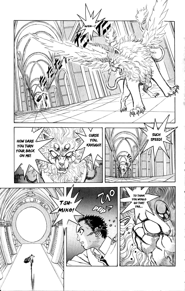 Kakugo no Susume Chapter 72 page 5 - Chapter 72: Warrior