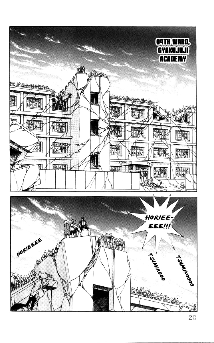 Kakugo no Susume Chapter 73 page 16 - Chapter 73: The Savior