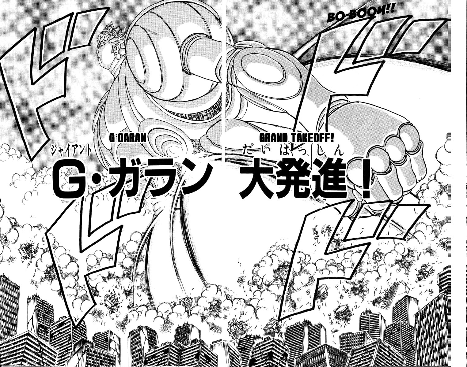 Kakugo no Susume Chapter 73 page 21 - Chapter 73: The Savior