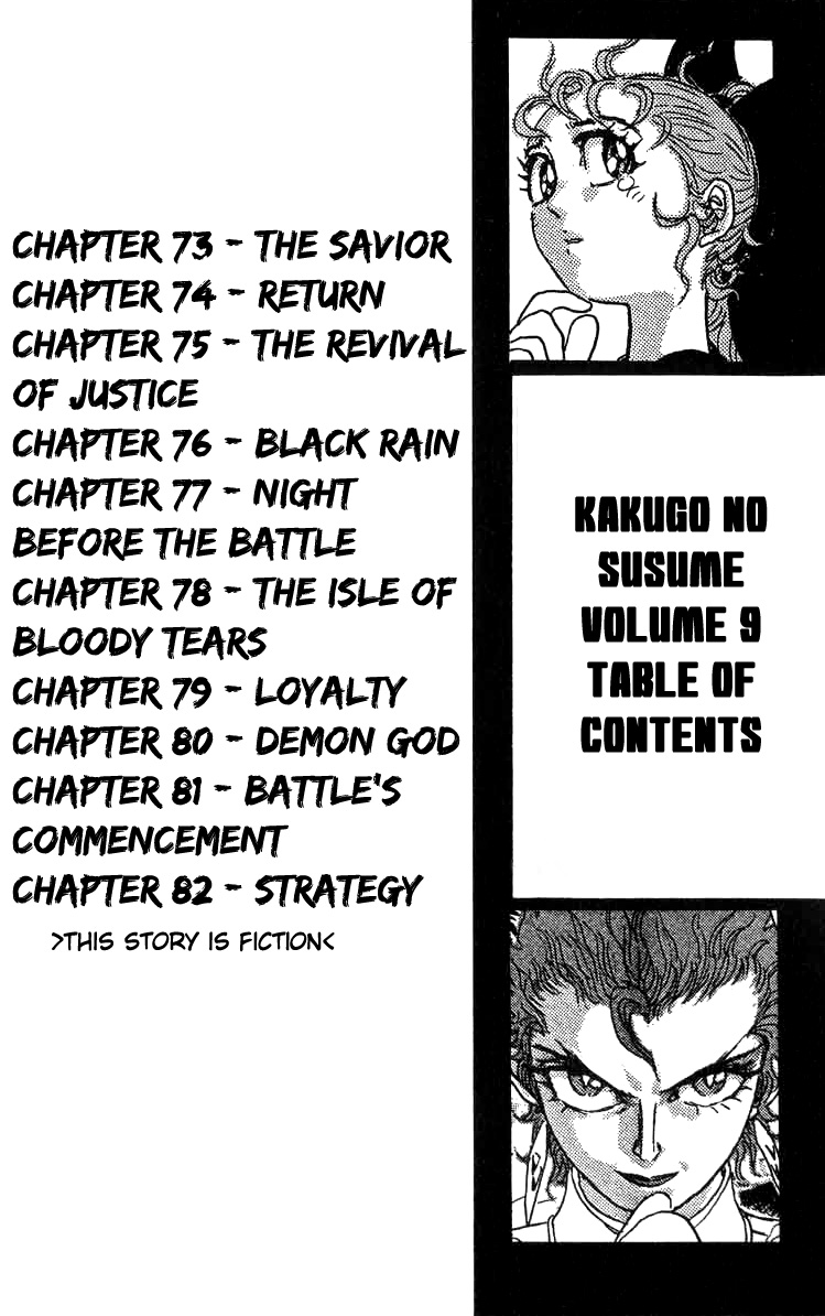 Kakugo no Susume Chapter 73 page 5 - Chapter 73: The Savior