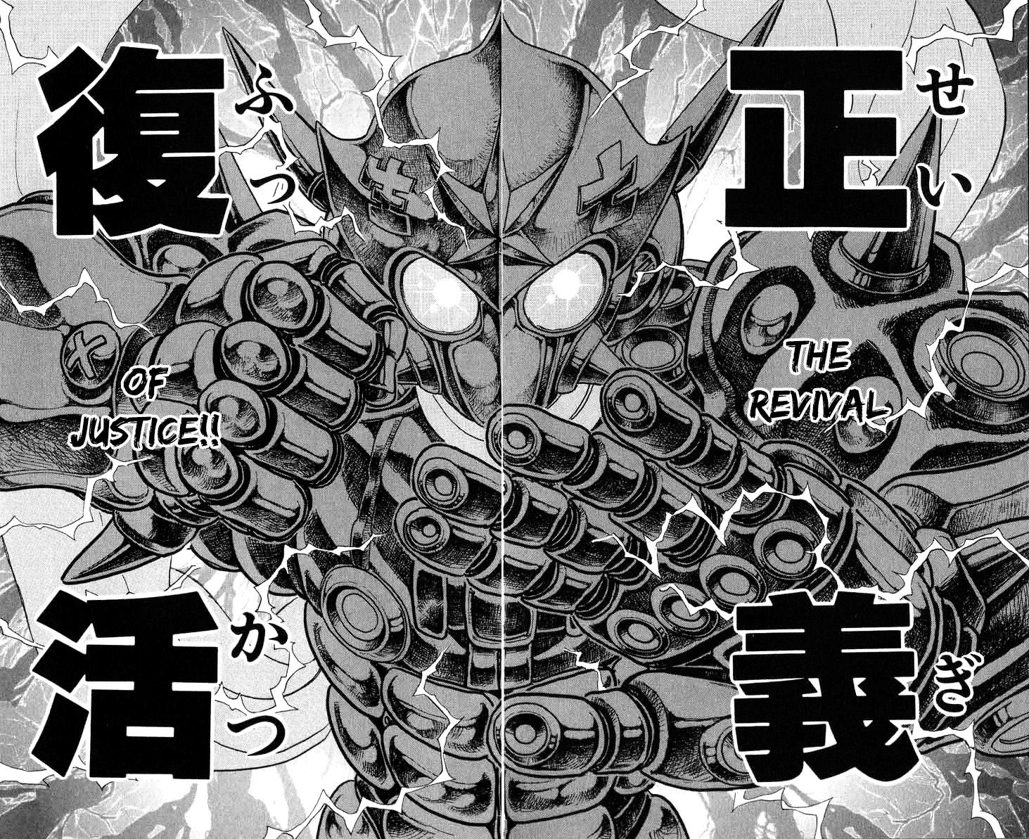 Kakugo no Susume Chapter 75 page 16 - Chapter 75: The Revival of Justice
