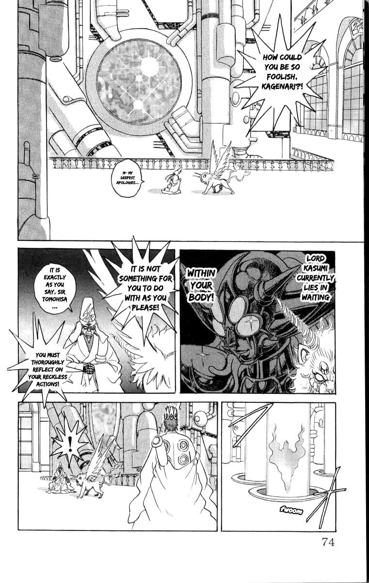 Kakugo no Susume Chapter 76 page 7 - Chapter 76: Black Rain