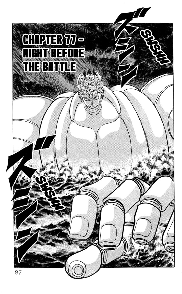 Kakugo no Susume Chapter 77 page 1 - Chapter 77: Night Before The Battle
