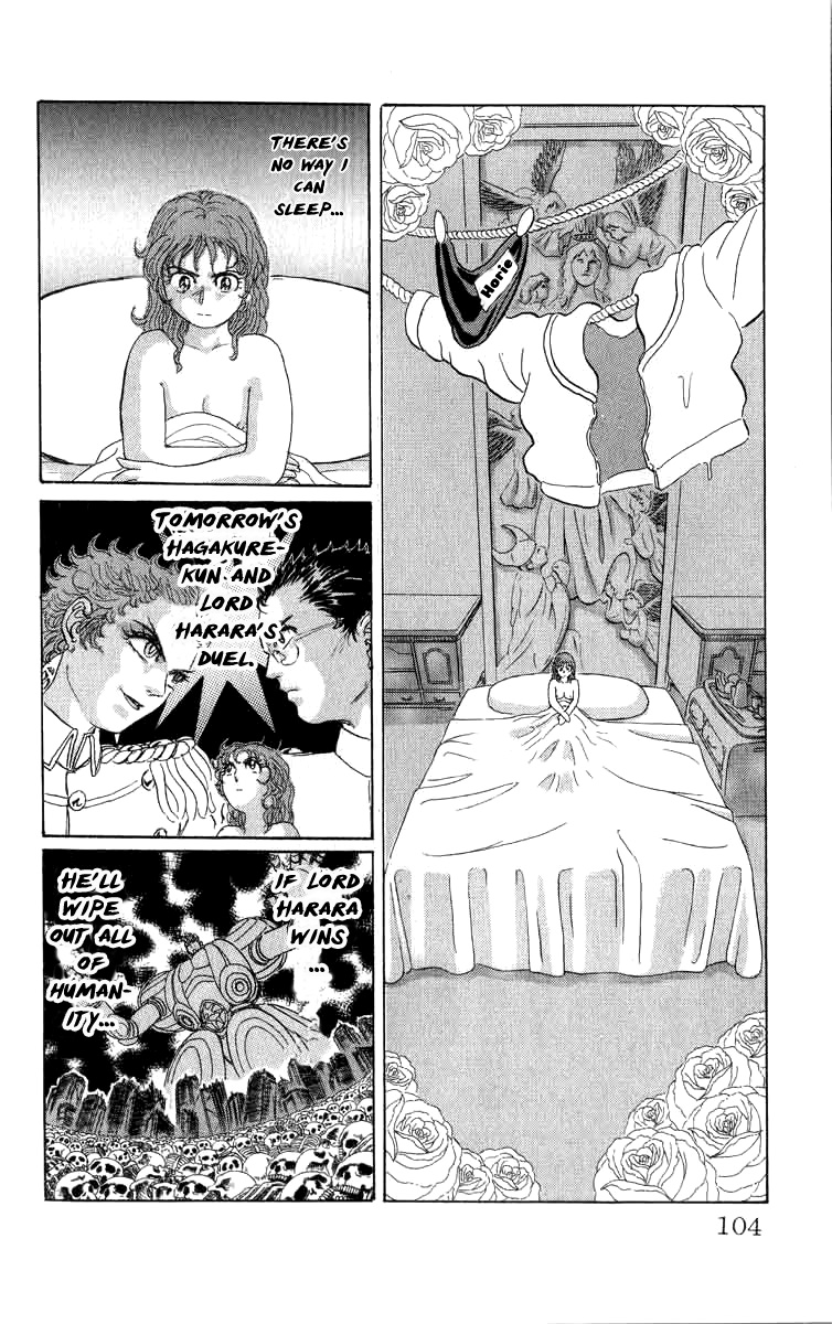 Kakugo no Susume Chapter 77 page 17 - Chapter 77: Night Before The Battle